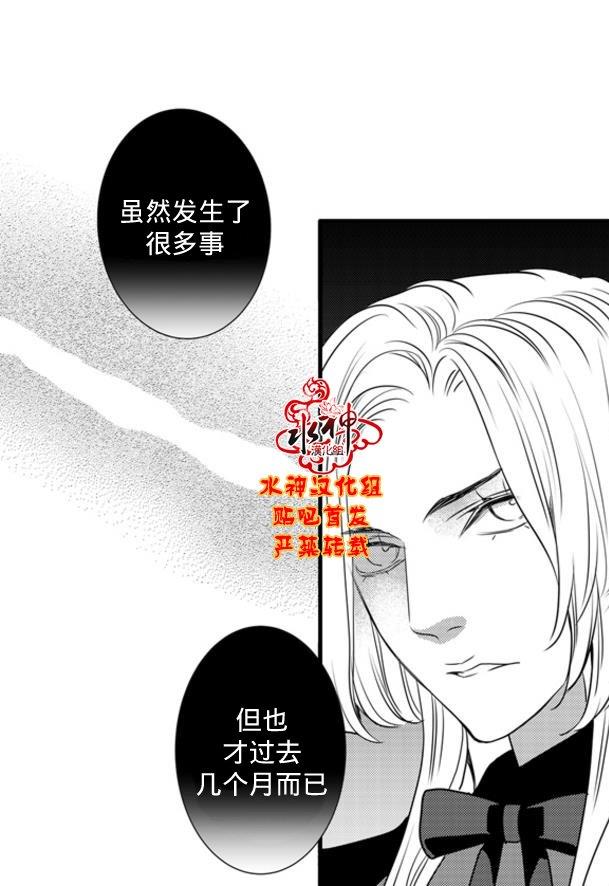 工作吵架相爱[耽美]韩漫全集-第57话无删减无遮挡章节图片 