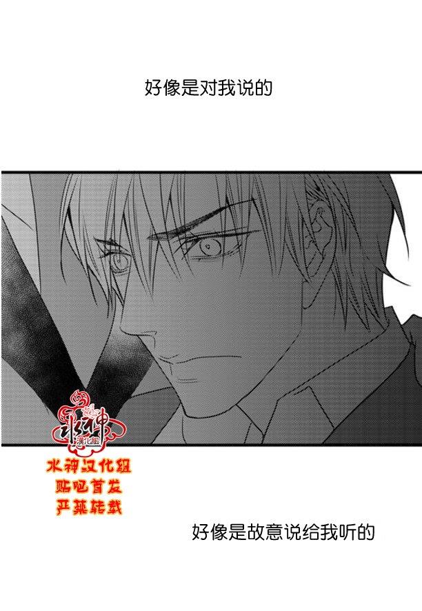 工作吵架相爱[耽美]韩漫全集-第57话无删减无遮挡章节图片 