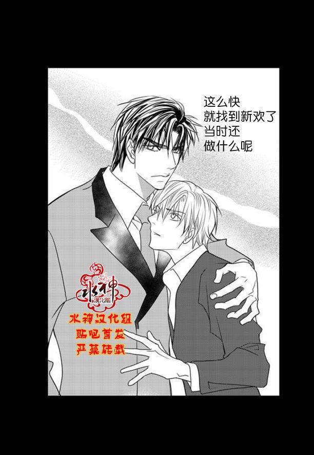 工作吵架相爱[耽美]韩漫全集-第57话无删减无遮挡章节图片 