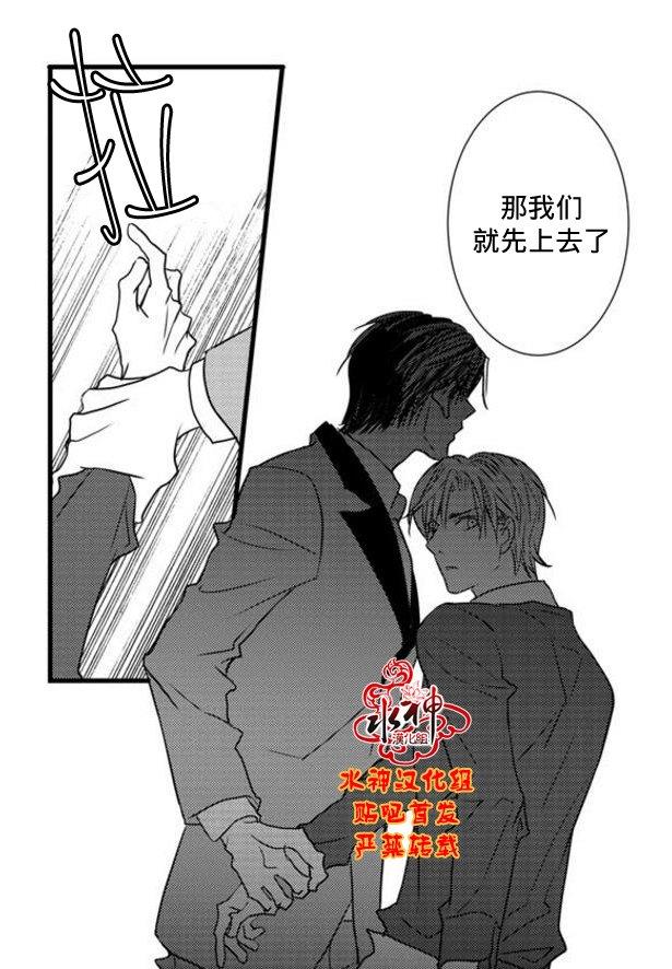 工作吵架相爱[耽美]韩漫全集-第57话无删减无遮挡章节图片 