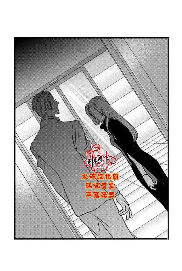 工作吵架相爱[耽美]韩漫全集-第57话无删减无遮挡章节图片 