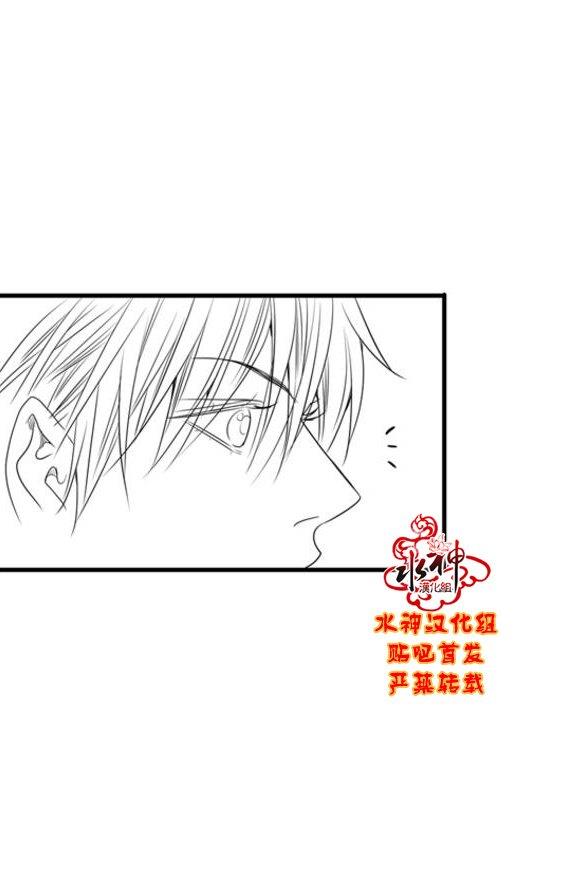 工作吵架相爱[耽美]韩漫全集-第57话无删减无遮挡章节图片 