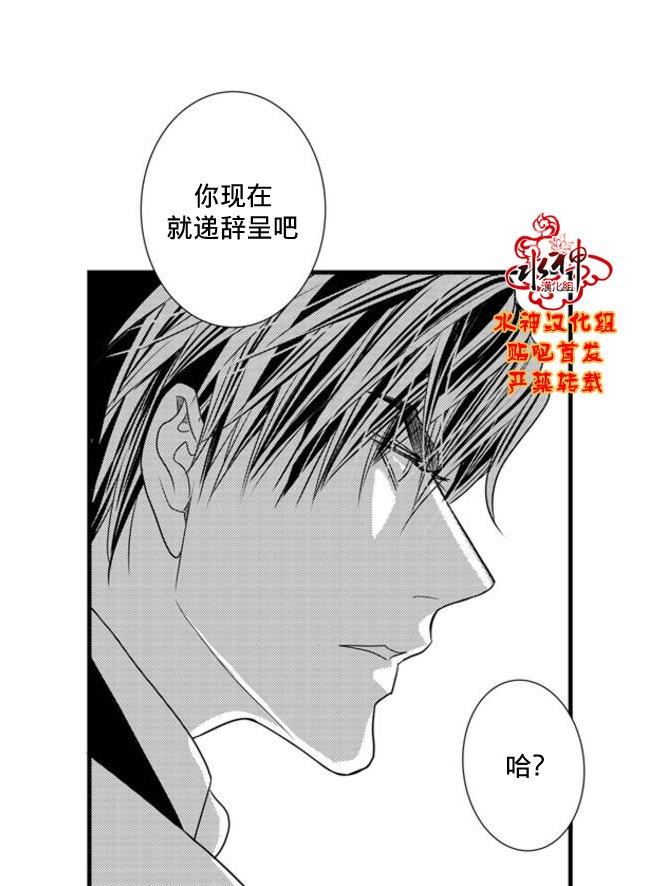 工作吵架相爱[耽美]韩漫全集-第57话无删减无遮挡章节图片 