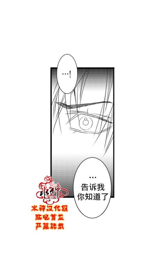 工作吵架相爱[耽美]韩漫全集-第57话无删减无遮挡章节图片 