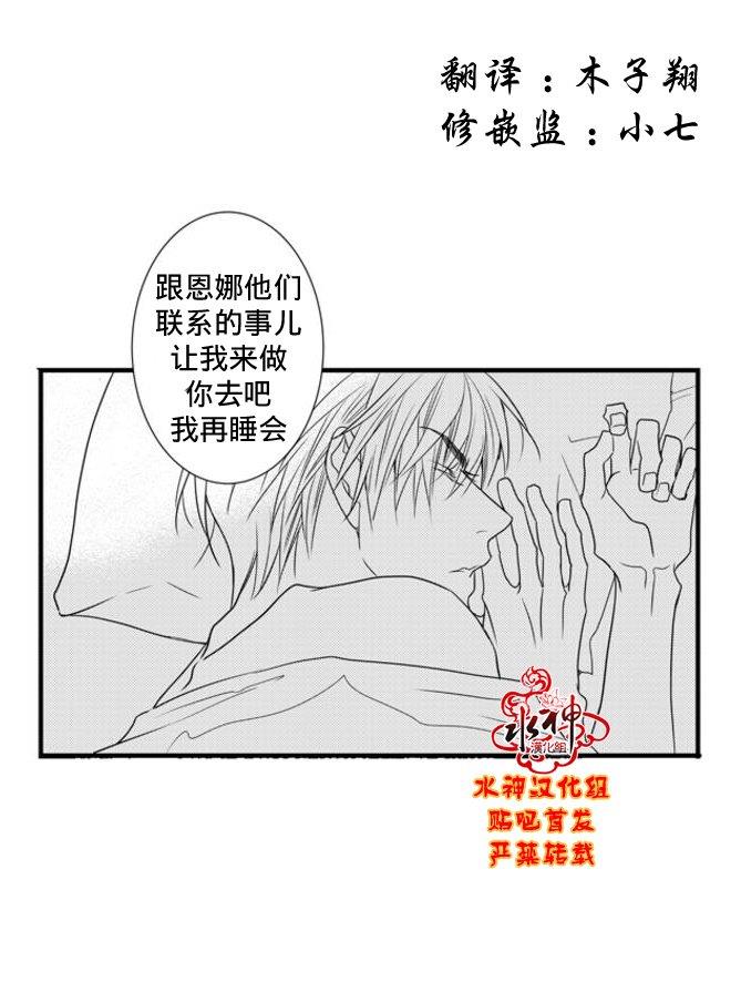 工作吵架相爱[耽美]韩漫全集-第58话无删减无遮挡章节图片 