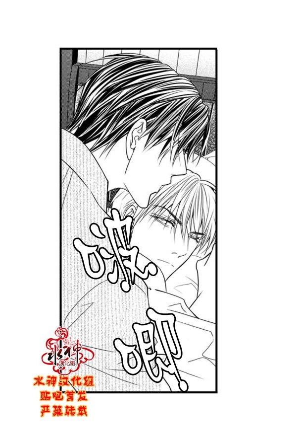 工作吵架相爱[耽美]韩漫全集-第58话无删减无遮挡章节图片 