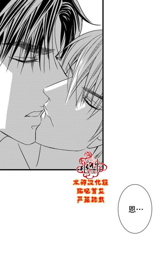 工作吵架相爱[耽美]韩漫全集-第58话无删减无遮挡章节图片 