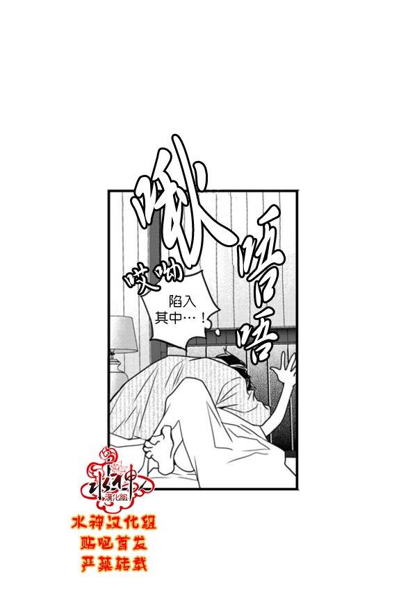 工作吵架相爱[耽美]韩漫全集-第58话无删减无遮挡章节图片 