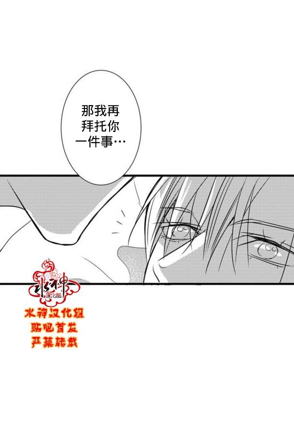 工作吵架相爱[耽美]韩漫全集-第58话无删减无遮挡章节图片 