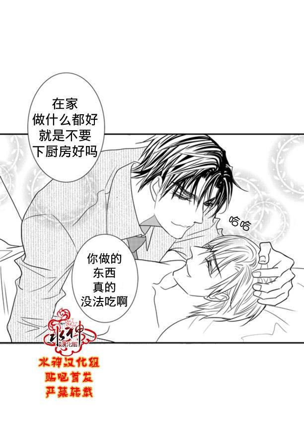 工作吵架相爱[耽美]韩漫全集-第58话无删减无遮挡章节图片 