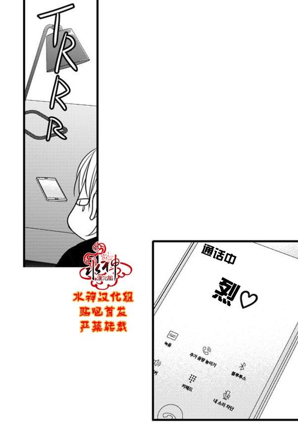 工作吵架相爱[耽美]韩漫全集-第58话无删减无遮挡章节图片 