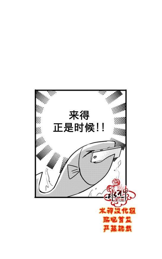 工作吵架相爱[耽美]韩漫全集-第58话无删减无遮挡章节图片 