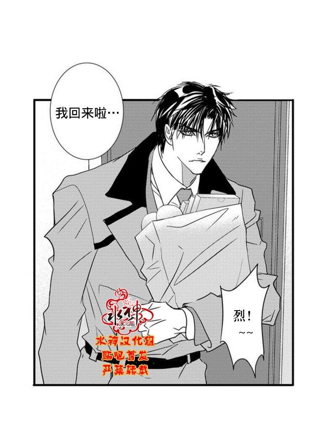 工作吵架相爱[耽美]韩漫全集-第58话无删减无遮挡章节图片 