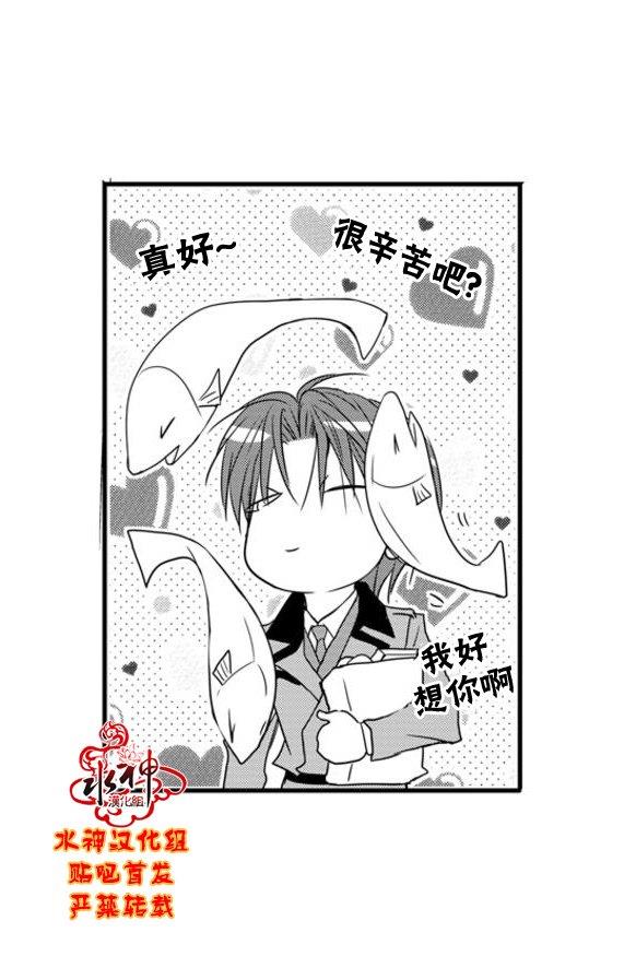 工作吵架相爱[耽美]韩漫全集-第58话无删减无遮挡章节图片 