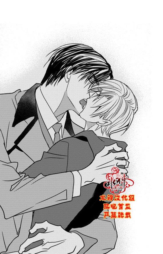 工作吵架相爱[耽美]韩漫全集-第58话无删减无遮挡章节图片 