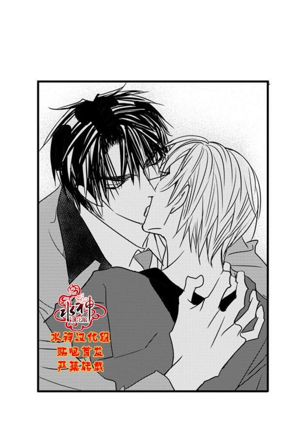 工作吵架相爱[耽美]韩漫全集-第58话无删减无遮挡章节图片 