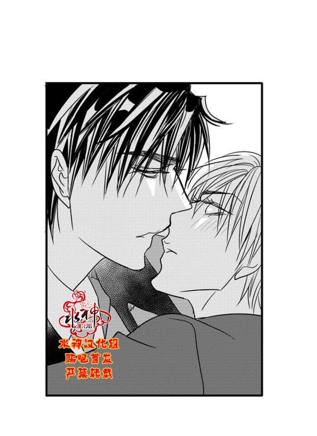 工作吵架相爱[耽美]韩漫全集-第58话无删减无遮挡章节图片 