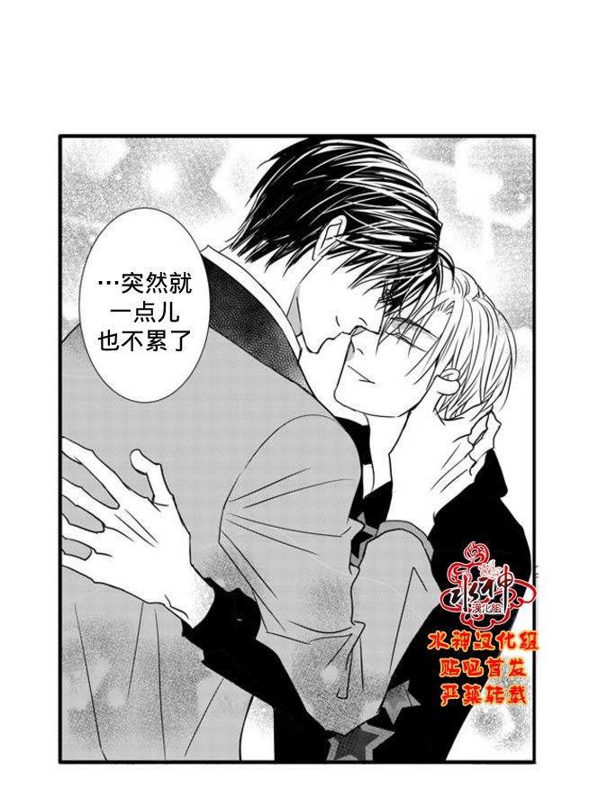 工作吵架相爱[耽美]韩漫全集-第58话无删减无遮挡章节图片 