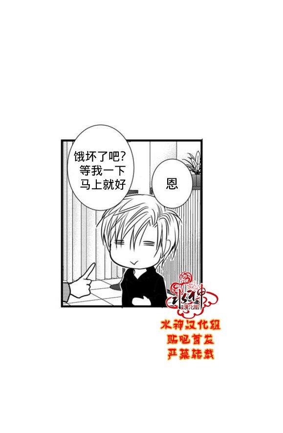 工作吵架相爱[耽美]韩漫全集-第58话无删减无遮挡章节图片 
