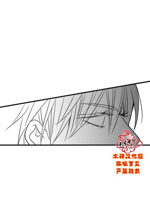 工作吵架相爱[耽美]韩漫全集-第58话无删减无遮挡章节图片 