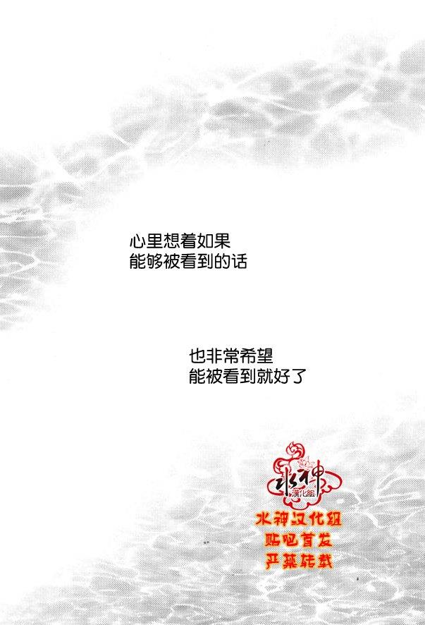 工作吵架相爱[耽美]韩漫全集-第59话无删减无遮挡章节图片 