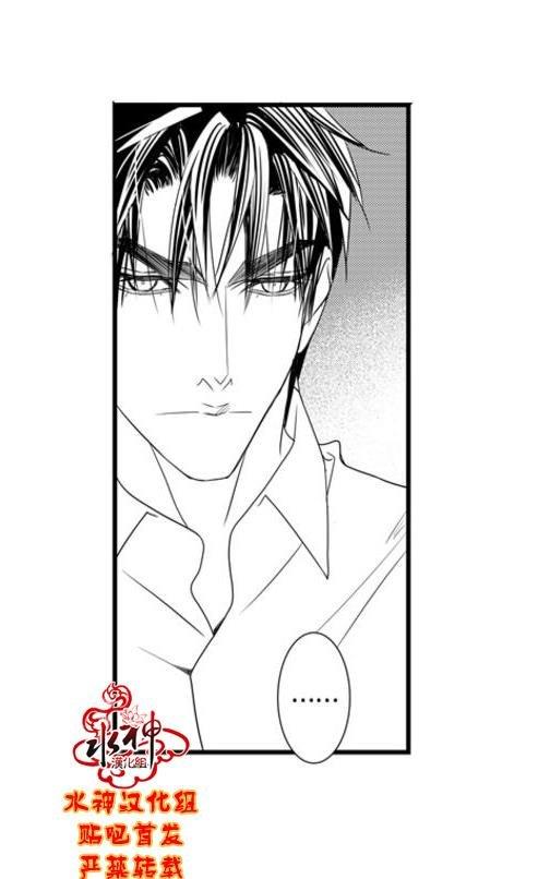 工作吵架相爱[耽美]韩漫全集-第59话无删减无遮挡章节图片 