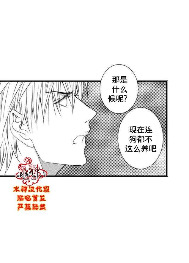 工作吵架相爱[耽美]韩漫全集-第59话无删减无遮挡章节图片 