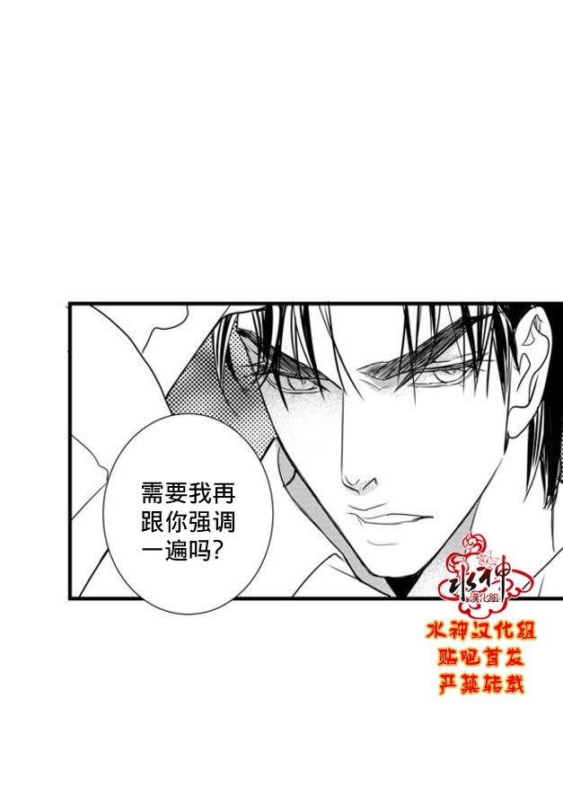 工作吵架相爱[耽美]韩漫全集-第59话无删减无遮挡章节图片 