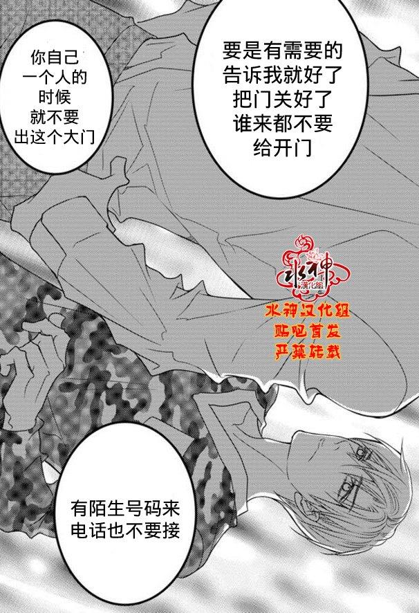 工作吵架相爱[耽美]韩漫全集-第59话无删减无遮挡章节图片 