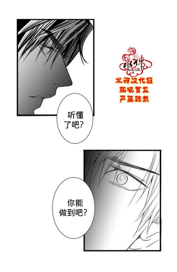 工作吵架相爱[耽美]韩漫全集-第59话无删减无遮挡章节图片 