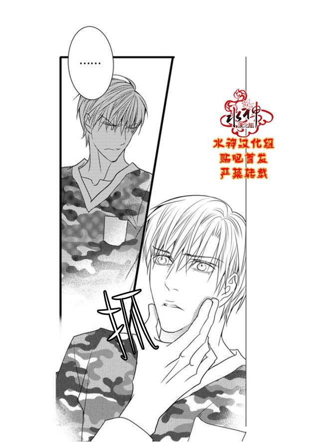 工作吵架相爱[耽美]韩漫全集-第59话无删减无遮挡章节图片 
