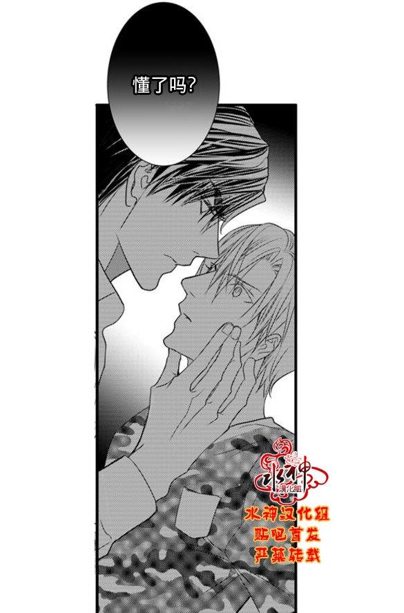 工作吵架相爱[耽美]韩漫全集-第59话无删减无遮挡章节图片 