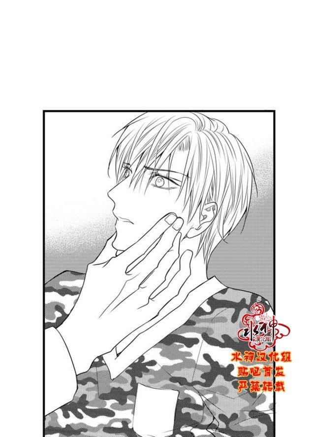 工作吵架相爱[耽美]韩漫全集-第59话无删减无遮挡章节图片 
