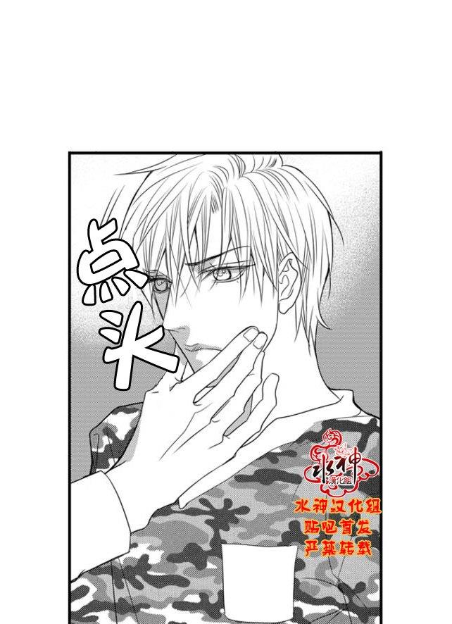 工作吵架相爱[耽美]韩漫全集-第59话无删减无遮挡章节图片 