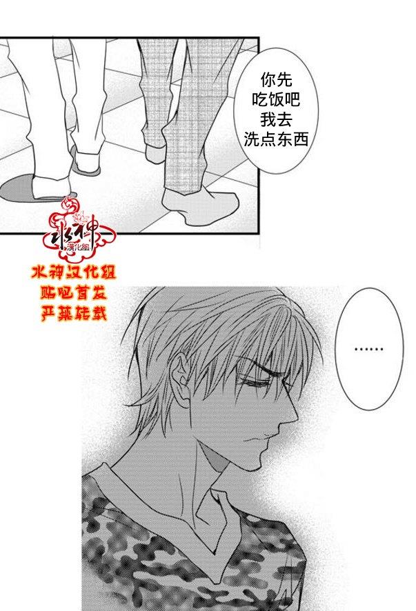 工作吵架相爱[耽美]韩漫全集-第59话无删减无遮挡章节图片 