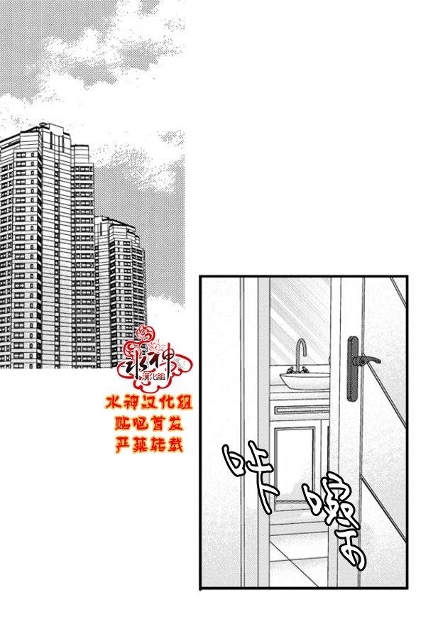 工作吵架相爱[耽美]韩漫全集-第59话无删减无遮挡章节图片 