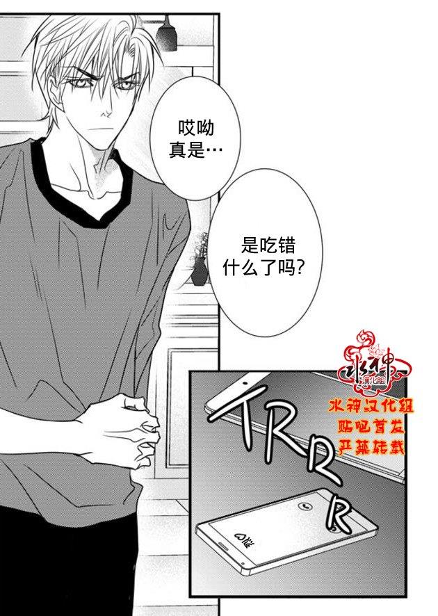 工作吵架相爱[耽美]韩漫全集-第59话无删减无遮挡章节图片 