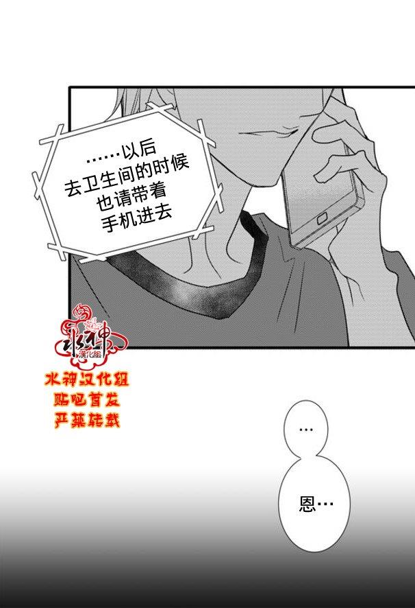 工作吵架相爱[耽美]韩漫全集-第59话无删减无遮挡章节图片 