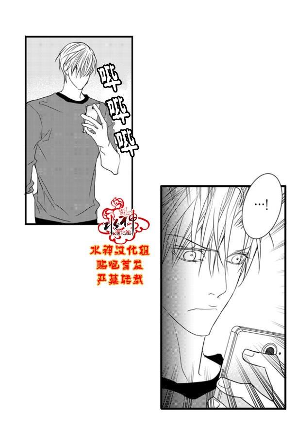 工作吵架相爱[耽美]韩漫全集-第59话无删减无遮挡章节图片 