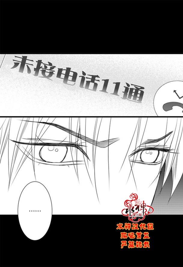 工作吵架相爱[耽美]韩漫全集-第59话无删减无遮挡章节图片 