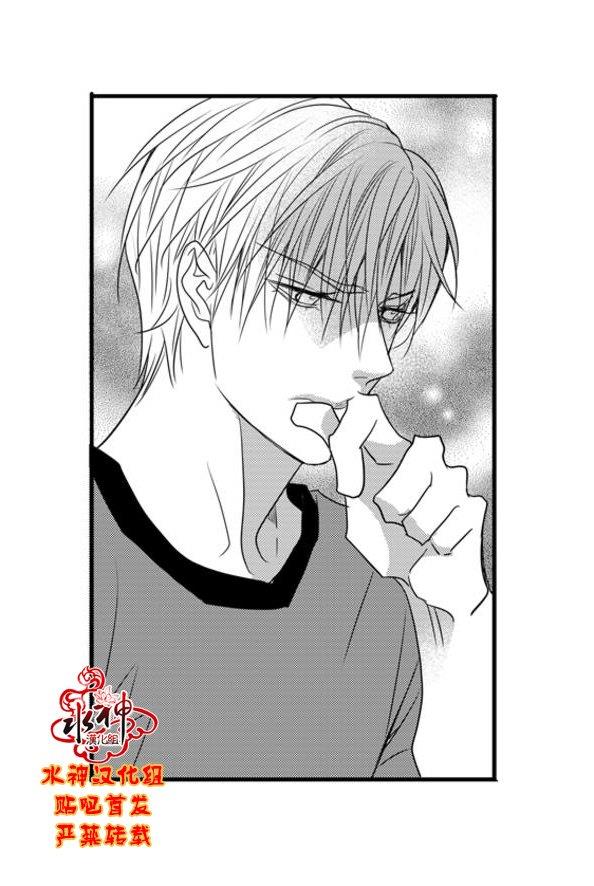 工作吵架相爱[耽美]韩漫全集-第59话无删减无遮挡章节图片 