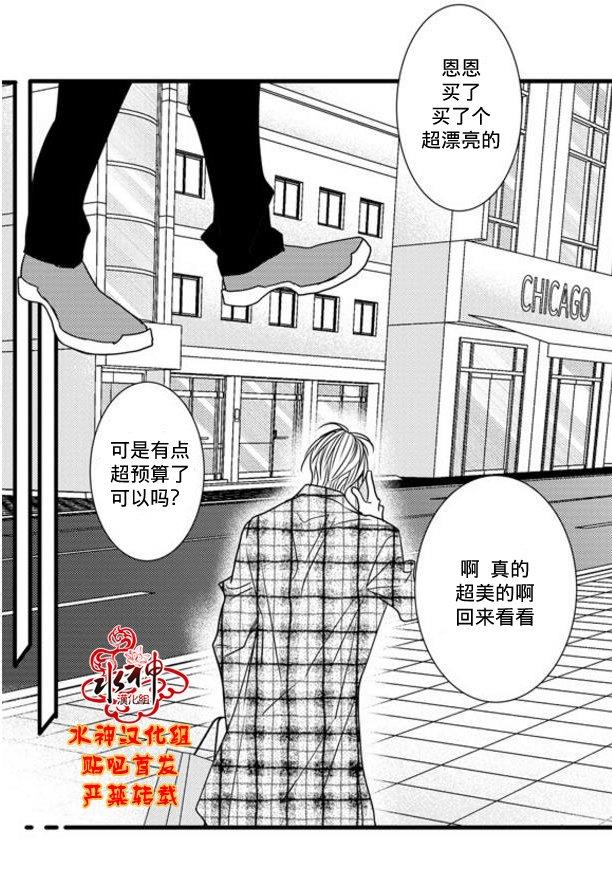 工作吵架相爱[耽美]韩漫全集-第60话无删减无遮挡章节图片 