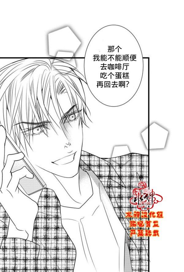 工作吵架相爱[耽美]韩漫全集-第60话无删减无遮挡章节图片 