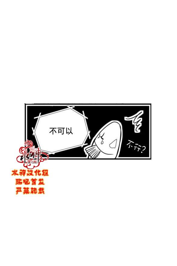 工作吵架相爱[耽美]韩漫全集-第60话无删减无遮挡章节图片 