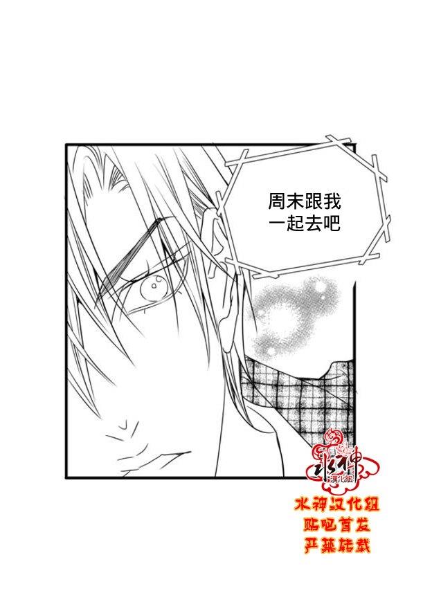 工作吵架相爱[耽美]韩漫全集-第60话无删减无遮挡章节图片 