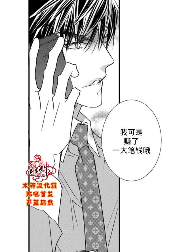工作吵架相爱[耽美]韩漫全集-第60话无删减无遮挡章节图片 
