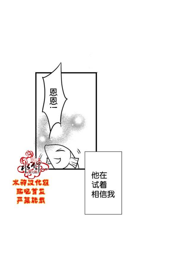 工作吵架相爱[耽美]韩漫全集-第60话无删减无遮挡章节图片 