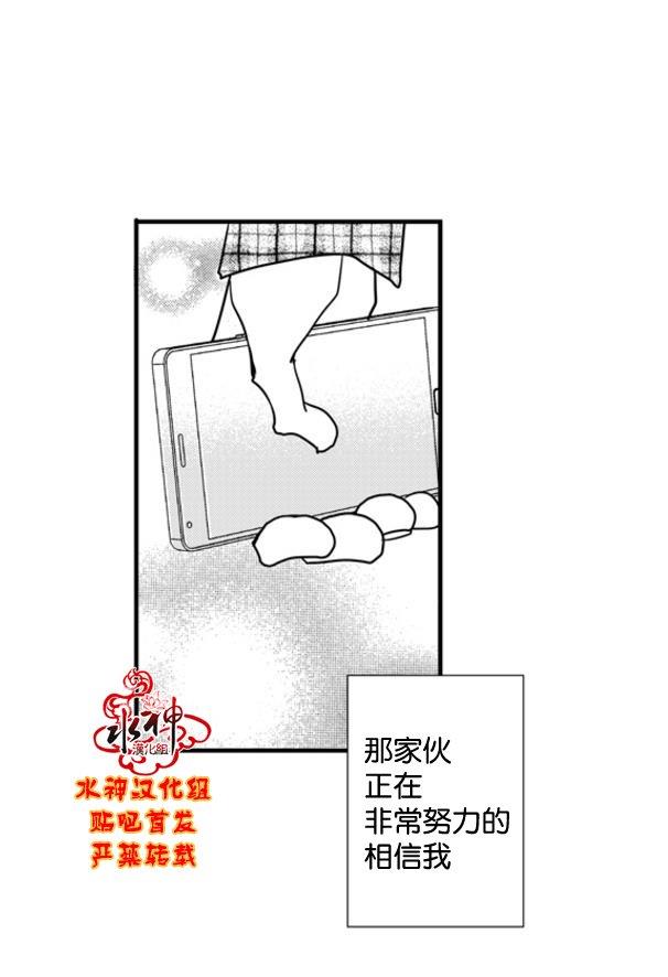 工作吵架相爱[耽美]韩漫全集-第60话无删减无遮挡章节图片 