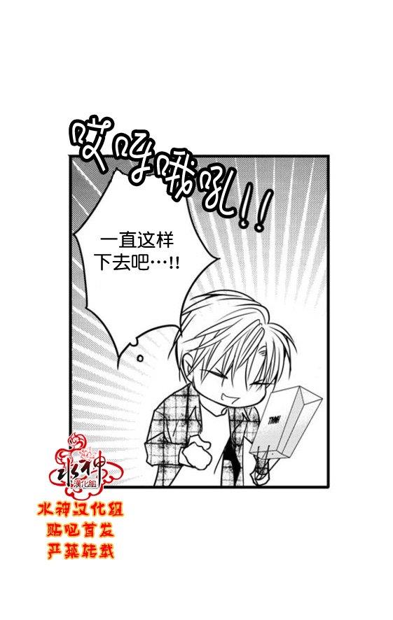 工作吵架相爱[耽美]韩漫全集-第60话无删减无遮挡章节图片 