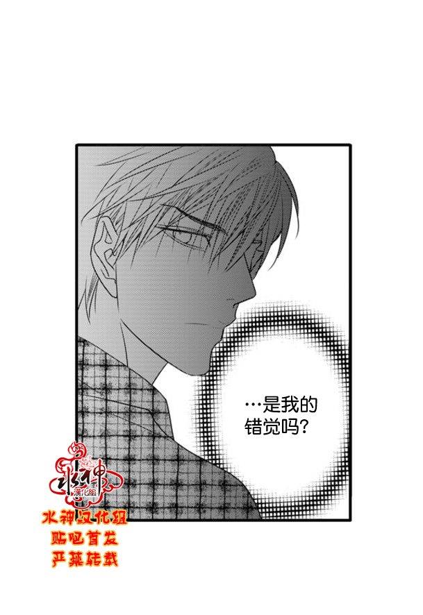工作吵架相爱[耽美]韩漫全集-第60话无删减无遮挡章节图片 